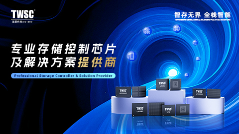 必赢766net手机版·(中国)唯一官方网站亮相2025瑞芯微开发者大会，赋能AIoT生态创新